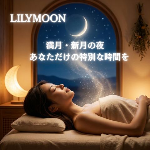 アーユルヴェーディックリンパデトックスイメージ